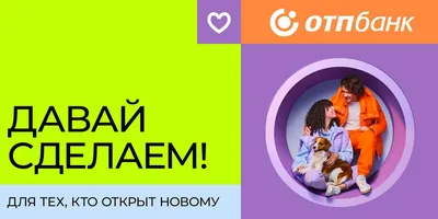 Банк Дом.РФ | Forbes.ru
