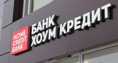 Народный банк Казахстана» внедрил российский продукт для защиты от утечек  информации | Digital Russia