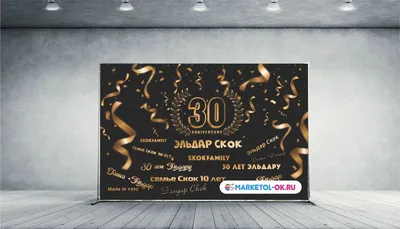 Фон с днем 60-го дня рождения, баннер для мужчин, женщин, воздушные шары,  дверные занавески, 60 лет, юбилей, 60 дней рождения, декор для вечеринки |  AliExpress