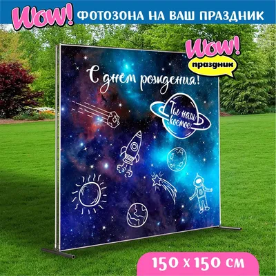 Tleuka_studio - ⚡️Изготовление баннеров на 8 марта -баннер на мероприятий - баннер на юбилей -баннер на свадьбу -баннер на день рождения -баннер на  годик -баннер на тусау кесер ✓Подписывайтесь на Нас и получите