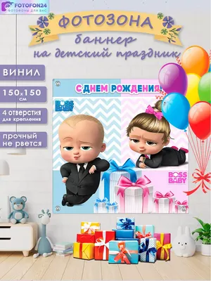 Баннер с шарами Юбилей купить на vov4ik.by в Минске