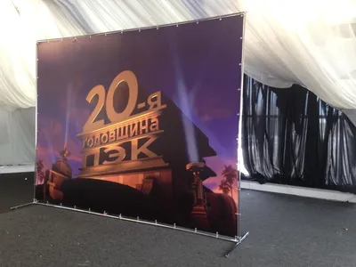 Баннер Блики | Event агенство FotZon
