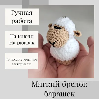 Мех искусственный, мех купить, мех для тедди купить, товары для тедди, мех  кудрявый, мех овечка