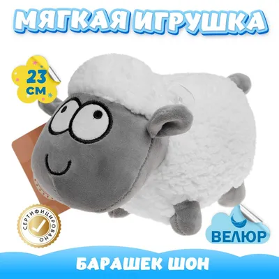 Брошь \"Барашек\" из шерсти мериноса в интернет-магазине Ярмарка Мастеров по  цене 2700 ₽ – MN4R4BY | Брошь-булавка, Новосибирск - доставка по России