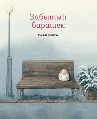 Ресторан Барашек - Отдых на Иссык Куле 2023 цены