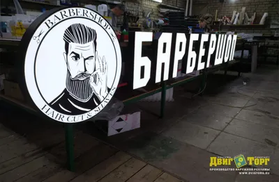 Почему мужчины ходят в барбершоп? - Bench Barbershop