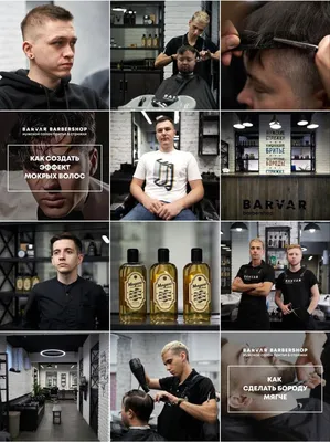 https://dovo.com.ua/barbershop-y-parykmakherskaia-raznytsa-y-pravylnyi-vybor/