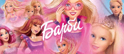 Кукла Барби, пышная (Curvy), #188 из серии 'Мода' (Fashionistas), Barbie,  Mattel [HBV20]