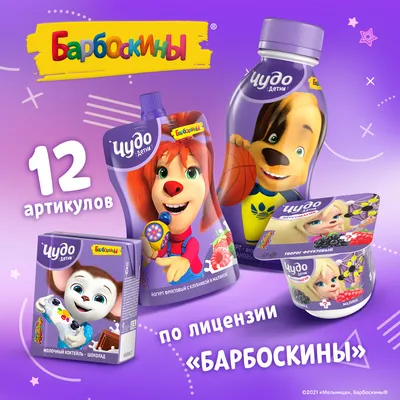 Мягкая игрушка Барбоскины Дружок 26 см V41269/26/ST0062 Мульти Пульти  купить в Тольятти - интернет магазин Rich Family