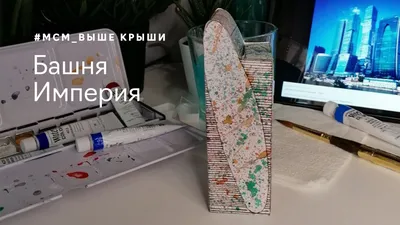 ММДЦ МОСКВА СИТИ - Башни сити - Все здания Москва Сити с подробным описанием