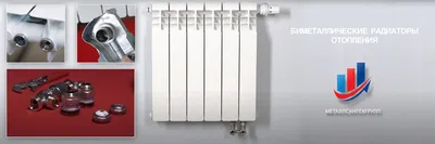 Секционный радиатор Ferat BINAN 500/100, Биметалл, 4 секц. купить по  доступной цене с доставкой в интернет-магазине OZON (760770688)