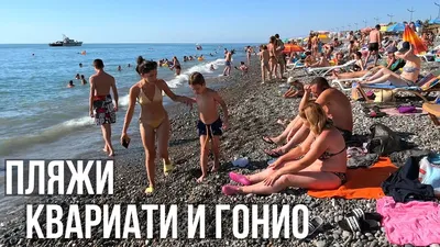 Пляж На Черном Море В Батуми Джорджия — стоковые фотографии и другие  картинки Батуми - Батуми, Пляж, Аджария - iStock