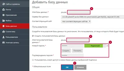 База данных для децентрализованной сети оборудования интеллектуального  здания - Цифровая экономика