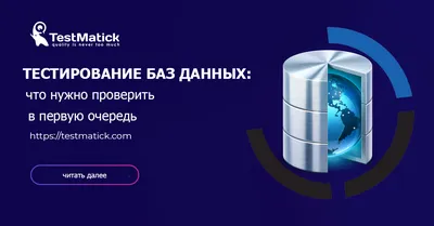 База данных для IT компании - Фрилансер Евгений Кренев From_Tula -  Портфолио - Работа #1066537