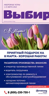 Купить офис, улица Набережночелнинский проспект в Набережных Челнах,  продажа офисных помещений: офисная недвижимость недорого