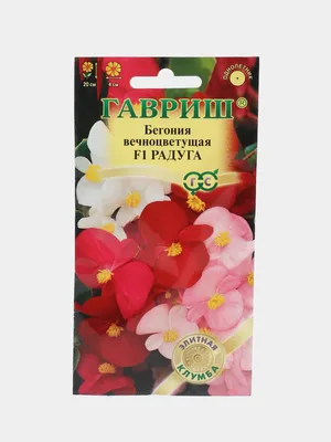 Семена цветов \"Бегония\" разные сорта купить по цене 99 ₽ в  интернет-магазине KazanExpress