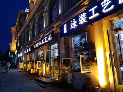 CHINA COAL MINE WORKER RESORT BEIDAIHE (JINHAI HOTEL) (Циньхуандао) -  отзывы и фото - Tripadvisor