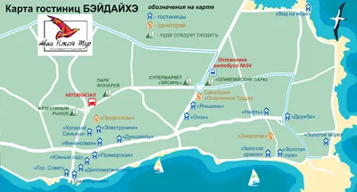 Отзыв об отдыхе в Бэйдайхэ в сентябре - Китай в фотографиях