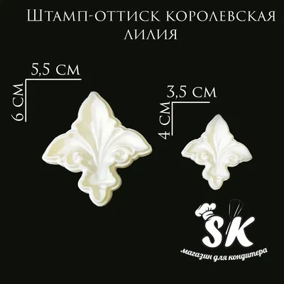 Консоль «Королевская лилия» (лайт-аква антик, версия L) - купить в Москве,  по цене 19000 RUB в интернет-магазине Kingsby