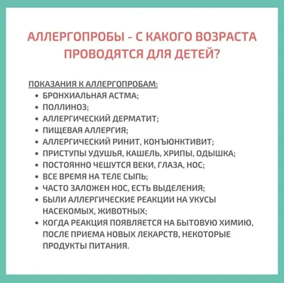 Выделения из сосков у подростков | Доктор Денисенко Маргарита Владимировна