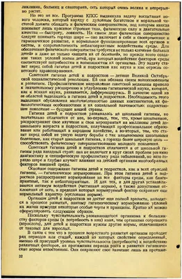 АЛЛЕРГОПРОБЫ - С КАКОГО ВОЗРАСТА ПРОВОДЯТСЯ ДЛЯ ДЕТЕЙ❓ - МЦ Здоровье  Ярославль