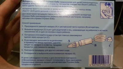 ✓Известно, что одно из главных правил методов профилактики для детей:  меньше контактов, значит мал риск заболеть и укреплять иммунитет.  Вакцинироваться от гриппа детям нужно обязательно. В памятке мы расскажем  вам подробно о