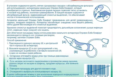 Профилактика заболеваний