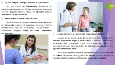 Себорейный дерматит у детей - причины, симптомы и лечение в клинике «Будь  Здоров»