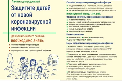 В каких случаях нужно обращаться к врачу гинекологу для подростков |  12.05.2023 | Кызыл - БезФормата