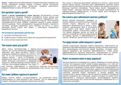 Купить стенд Грудное вскармливание Киселевск