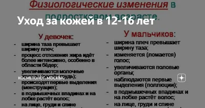 Прозрачные сопли у ребенка - причины и их лечение