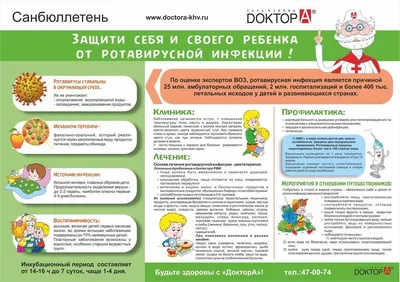 Хлопья в моче - причины появления, при каких заболеваниях возникает,  диагностика и способы лечения