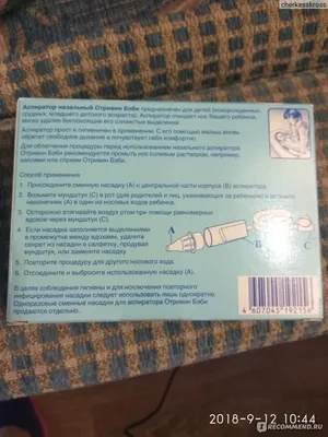 Опасные симптомы гриппа у детей: когда беспокоиться и бежать к врачу - 21  декабря 2022 - 59.ру