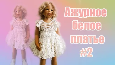 Белое кружевное платье р-р 42, в магазине Другой магазин — на Шопоголик