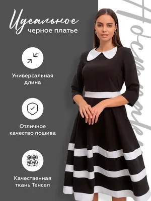 Купить Белое классическое платье с ярким принтом