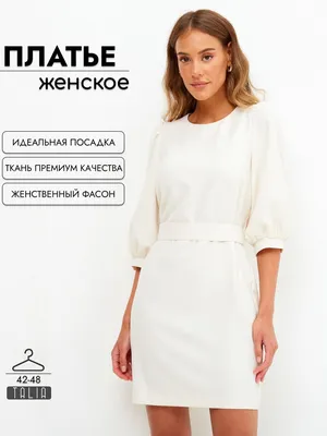 Женское короткое классическое платье на запах, в горошек (черное, белое) с  длинным рукавом (ID#1951397526), цена: 540 ₴, купить на Prom.ua