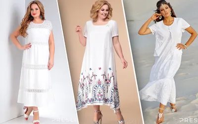Модные белые платья 2024–2025 (100 фото): тенденции, фасоны, тренды,  новинки, советы стилиста для женщин