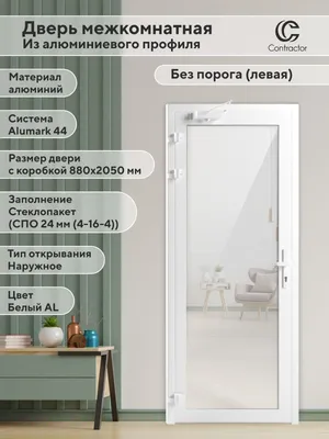 Двери Новый Стиль Элегант Престиж белый мат со стеклом купить в Одессе, цена