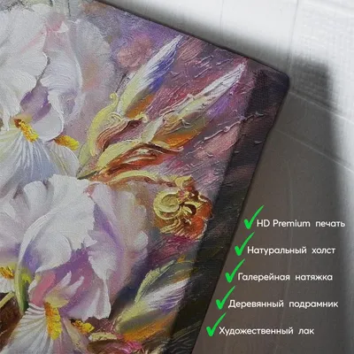 Купить Букет из белых ирисов - от от 1840 ₽