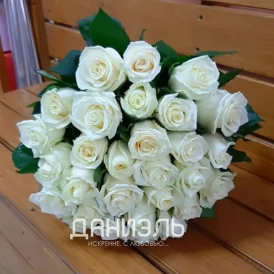 Букет из 15 белых роз 40 см Кения- купить в СПб с доставкой в интернет  магазине \"Цветочкин\"