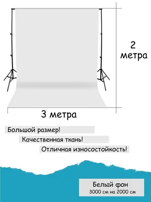 Белый Фон, Текстуры Бумаги Фотография, картинки, изображения и  сток-фотография без роялти. Image 37697975