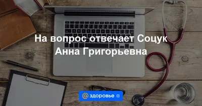 Белый налет на стенках влагалища - Гинекология - 12.04.2019 - Здоровье  Mail.ru