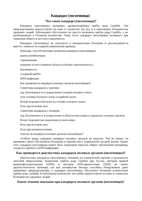 Белый налет на колбасе: можно ли есть такой продукт или лучше оставить на  витрине? | Наша Дача | Дзен