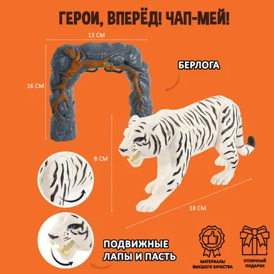 Виниловая наклейка \"Белый тигр\"