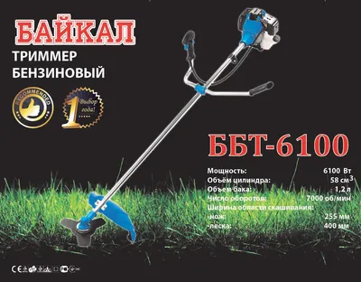 Бензокоса Demon RQ 580 pro-s купить в Минске по приятной цене