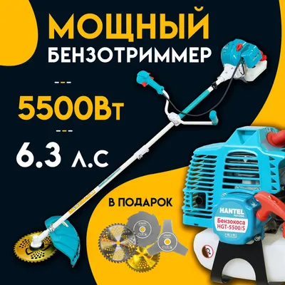 Бензокоса «Минск» БГ-5500 купить в Минске: недорого, в рассрочку в  интернет-магазине Емолл бай