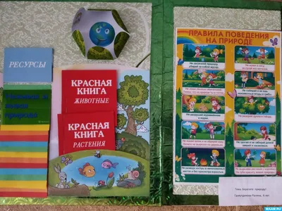 Книжка малышка by Мария Иванько - Issuu
