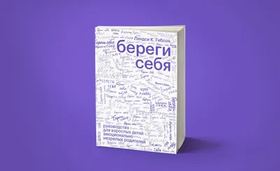 Ты береги себя, сынок❤ | Поздравления/досуг «К@дры Эмоций» | ВКонтакте