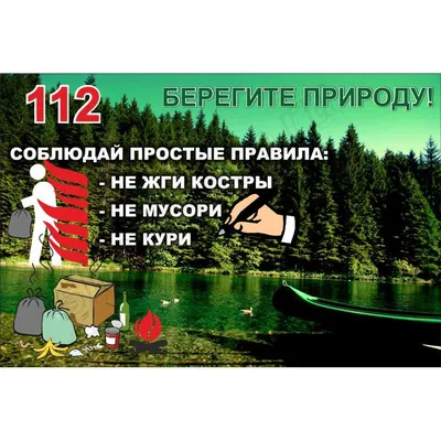 Берегите животных - они нуждаются в вашей заботе» — создано в Шедевруме