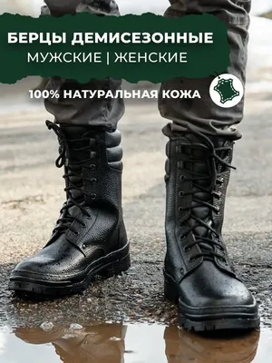 Берцы армейские Jungle Boots US Берцы Камуфляжная одежда и военная форма  НАТО - Militarium.ru